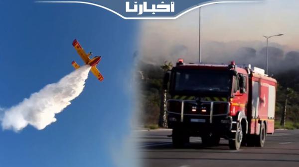 طائرات كنادير تتدخل لتطويق حريق غابوي قرب المستشفى الجامعي بطنجة